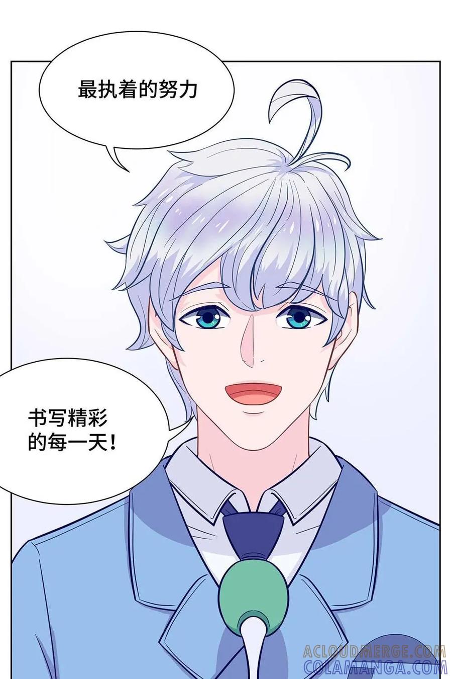 猎龙者的还俗生活 第12话：信仰说崩塌就崩塌 第11页