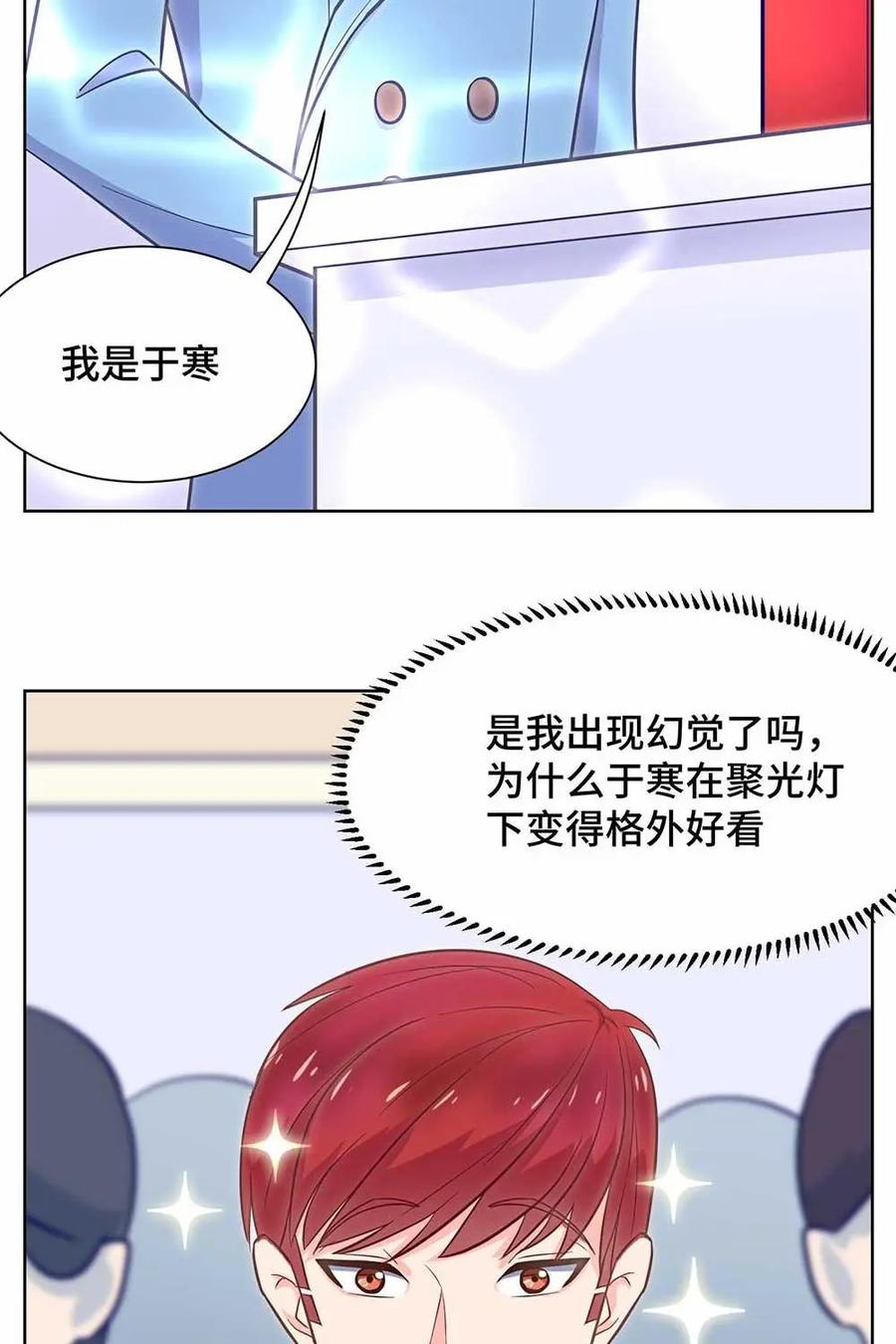 猎龙者的还俗生活 第12话：信仰说崩塌就崩塌 第2页
