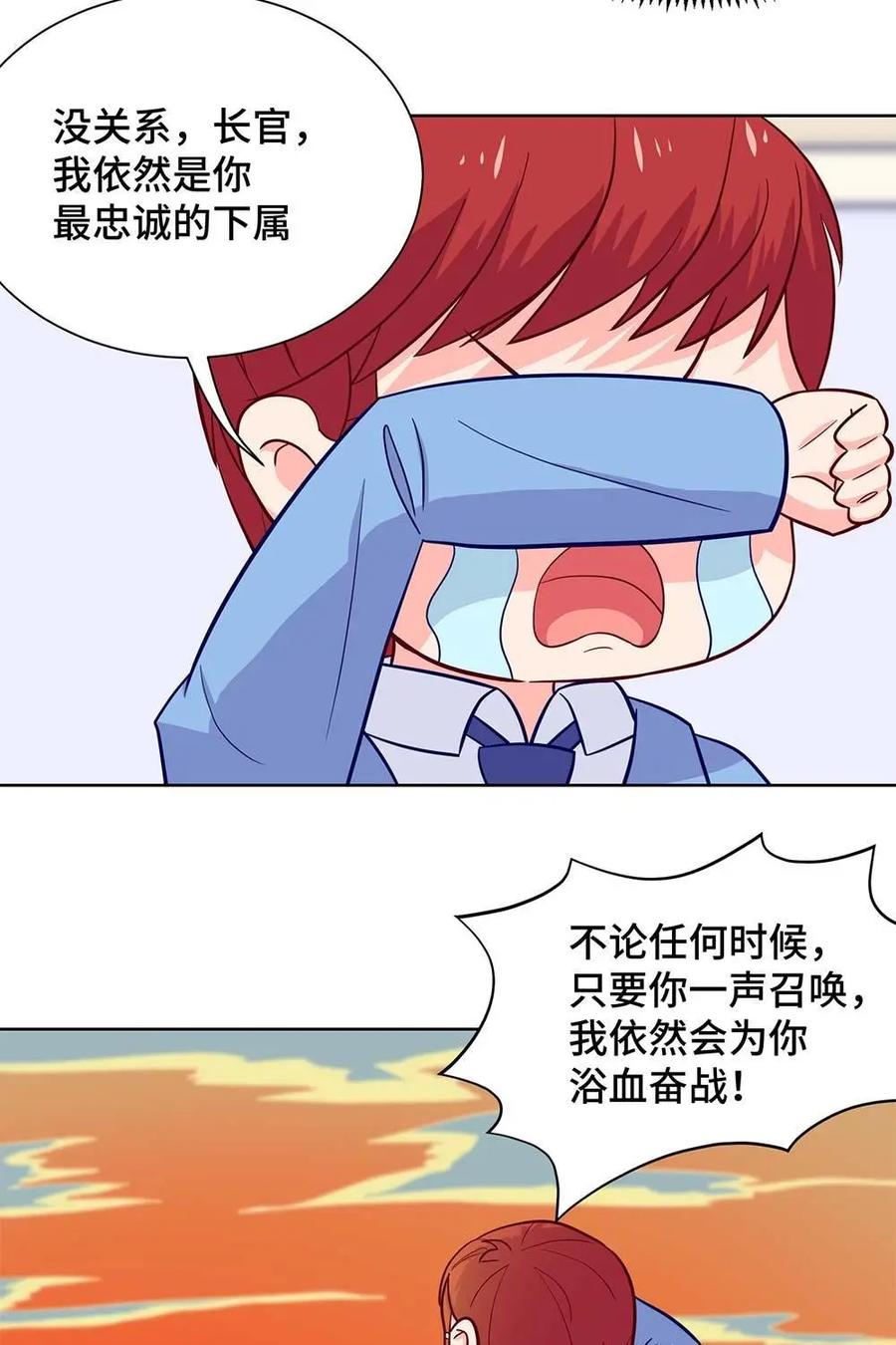 猎龙者的还俗生活 第12话：信仰说崩塌就崩塌 第34页