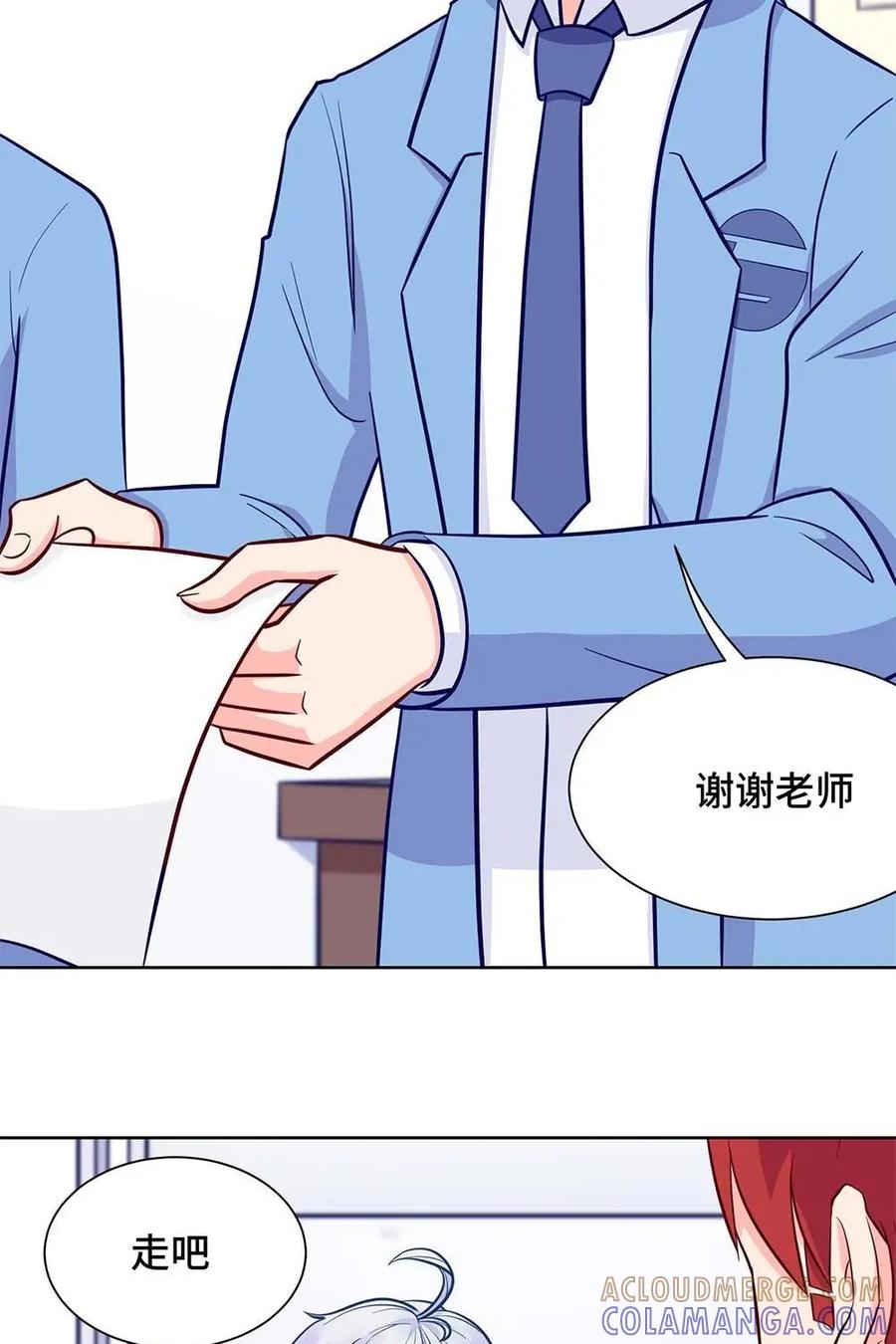 猎龙者的还俗生活 第13话：灵能储量 第3页
