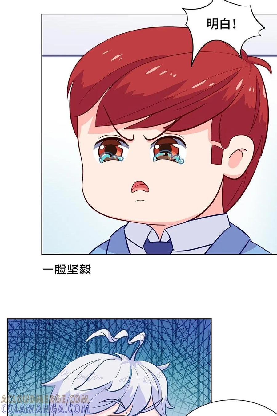 猎龙者的还俗生活 第13话：灵能储量 第13页