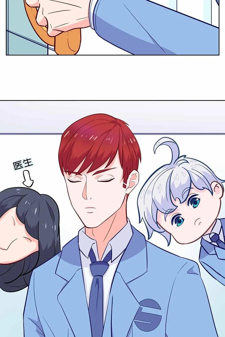 猎龙者的还俗生活 第13话：灵能储量 第20页