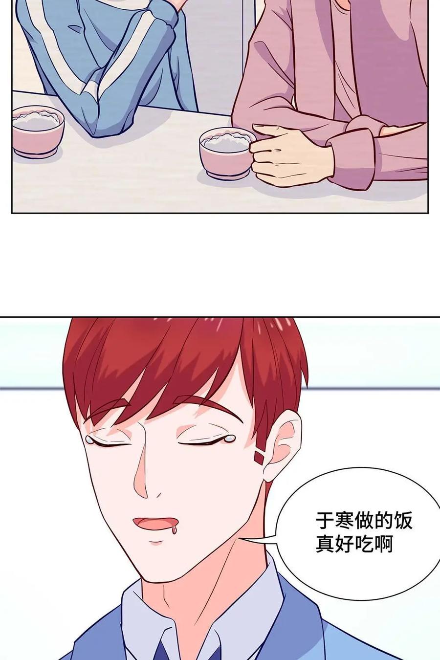 猎龙者的还俗生活 第14话：原来你是SSS大佬 第14页