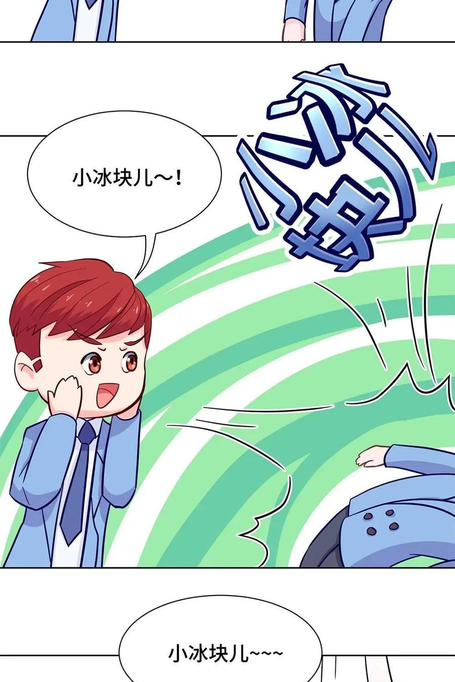 猎龙者的还俗生活 第15话：我的储量比你高~ 第12页