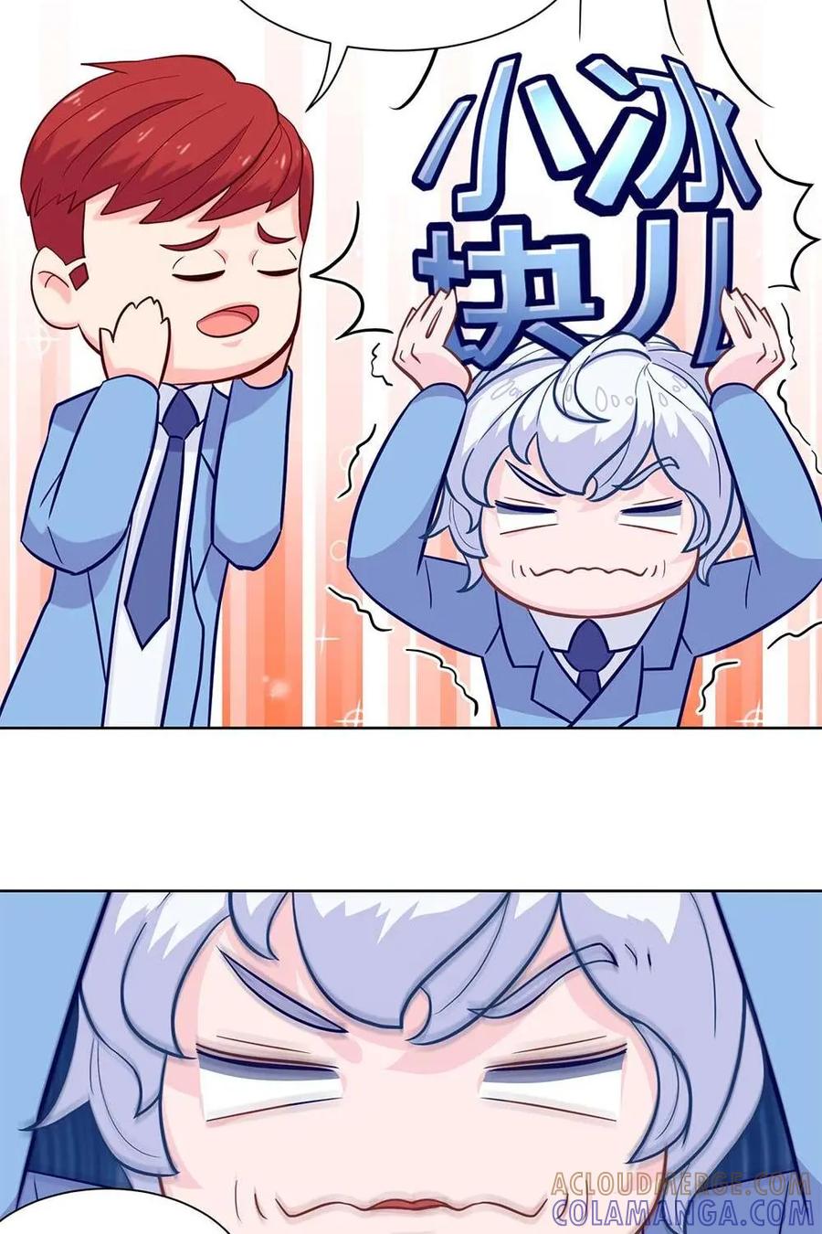猎龙者的还俗生活 第15话：我的储量比你高~ 第13页