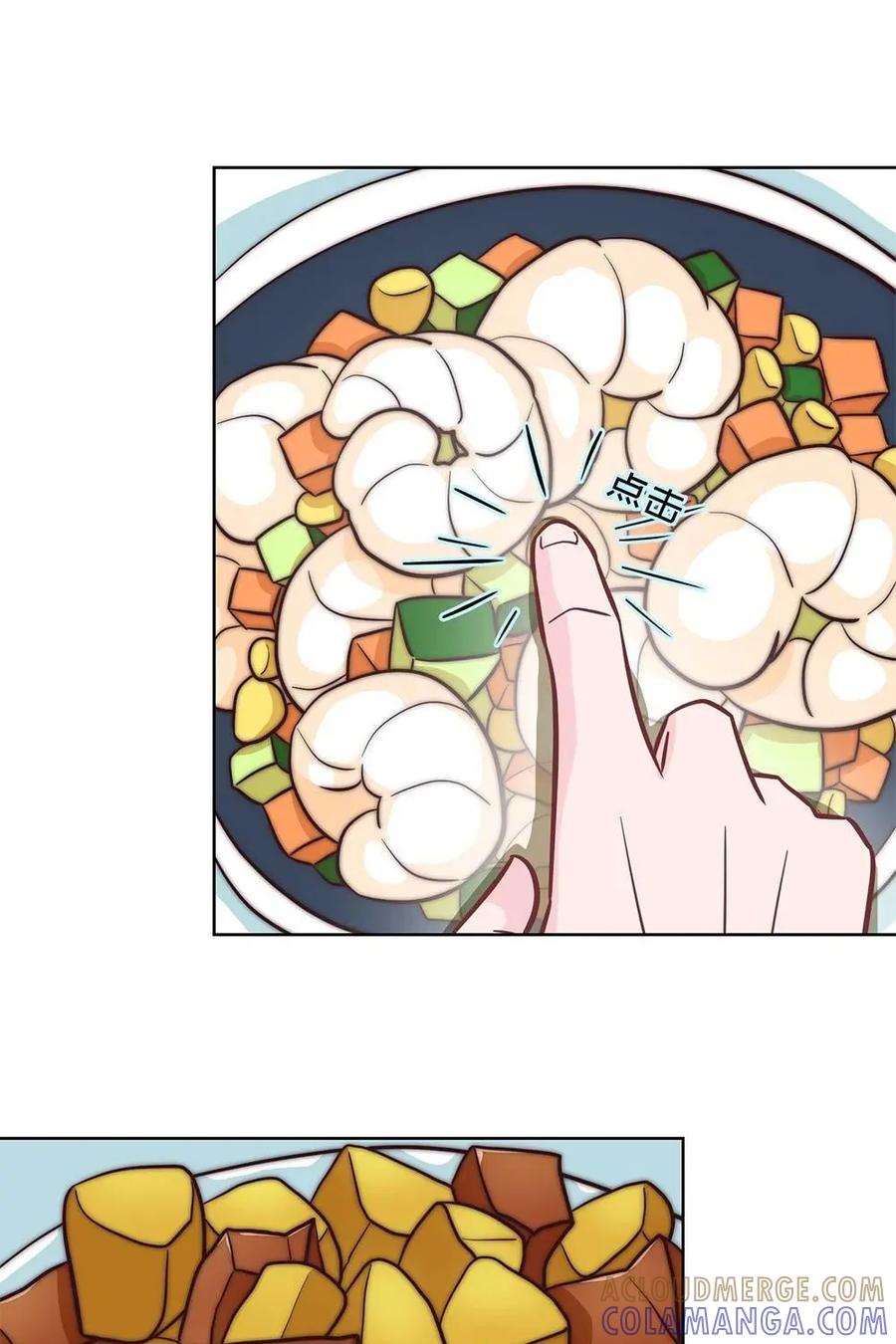 猎龙者的还俗生活 第16话：你们的食堂真好呀~ 第7页