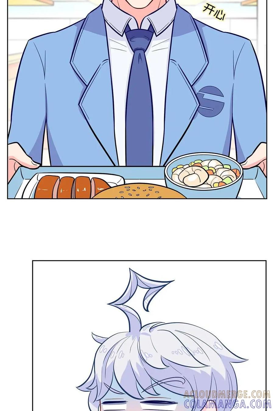 猎龙者的还俗生活 第16话：你们的食堂真好呀~ 第25页