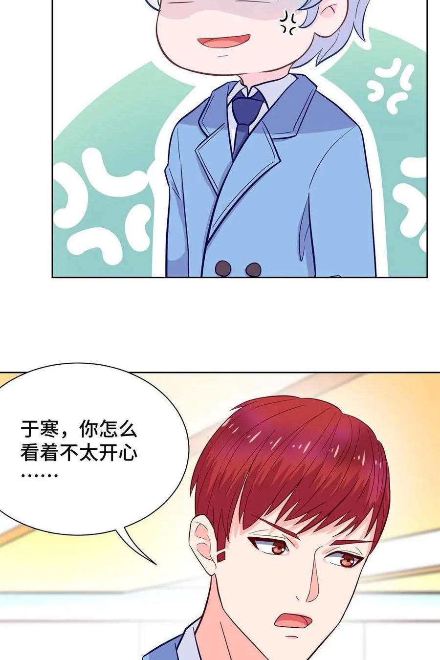 猎龙者的还俗生活 第16话：你们的食堂真好呀~ 第26页