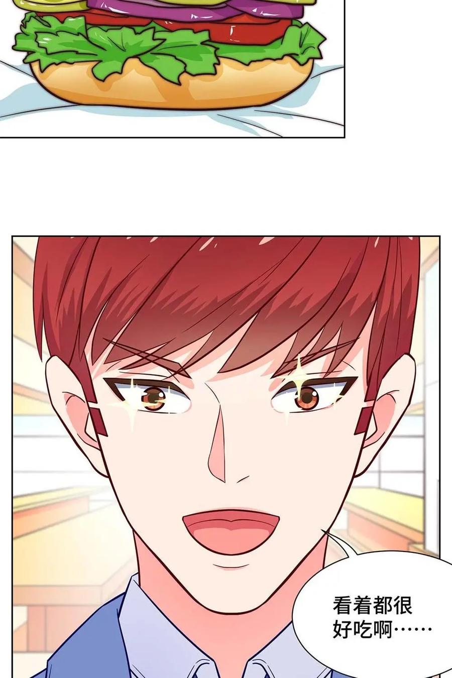 猎龙者的还俗生活 第16话：你们的食堂真好呀~ 第22页