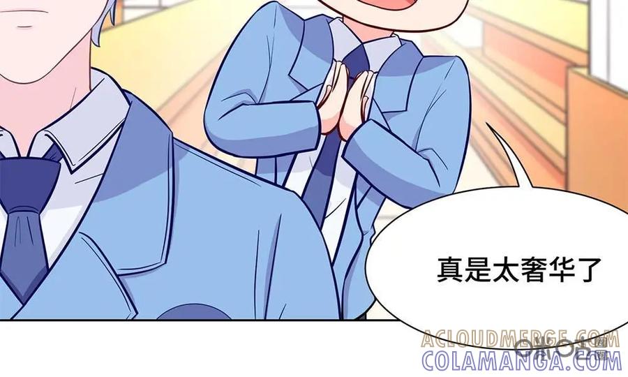 猎龙者的还俗生活 第16话：你们的食堂真好呀~ 第9页