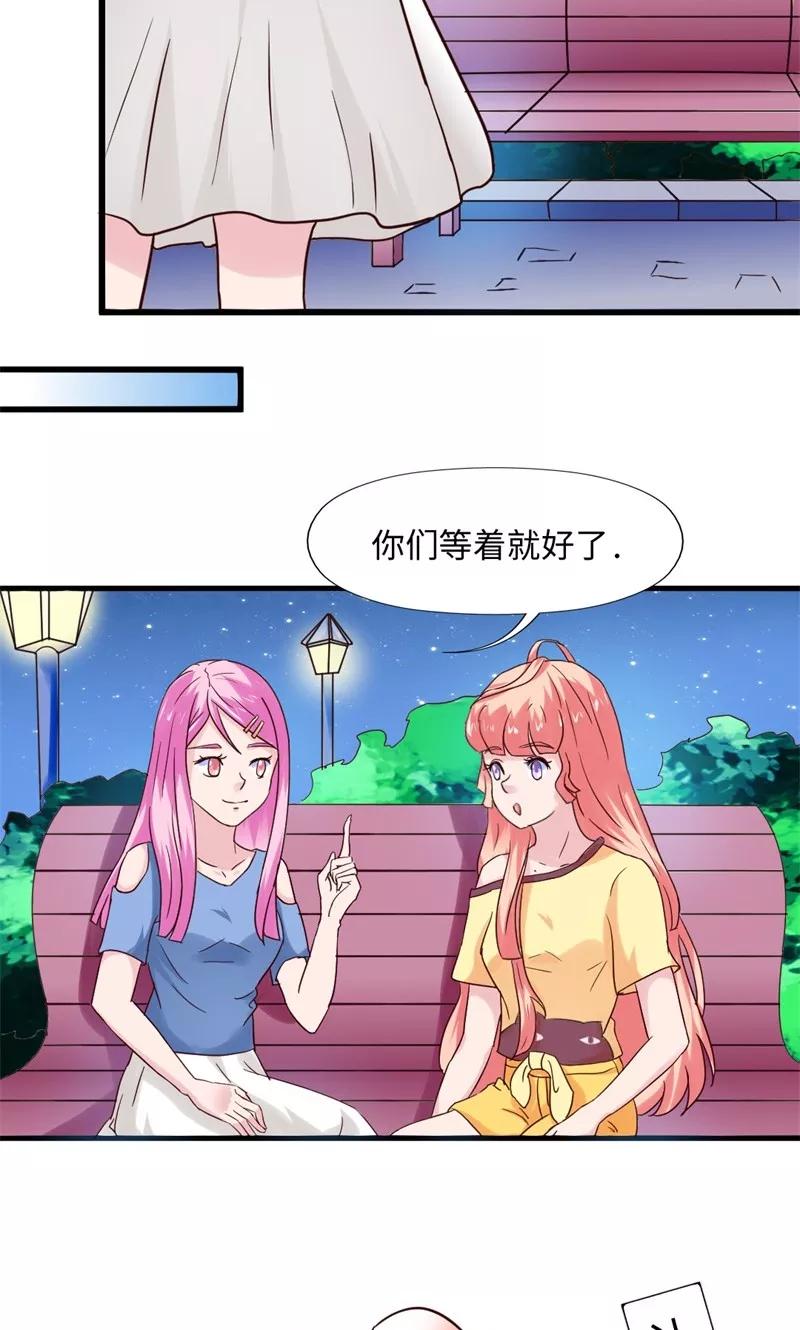 《狗粮好吃》第16话 第10页