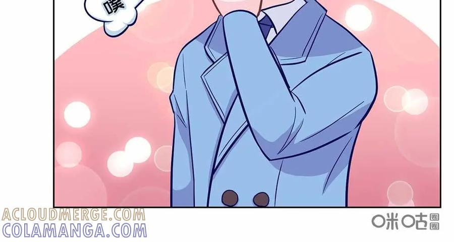 猎龙者的还俗生活 第17话：新朋友登场~ 第9页