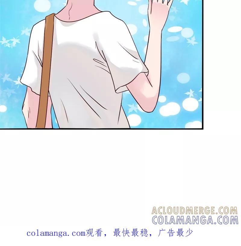 《狗粮好吃》第17话 第25页