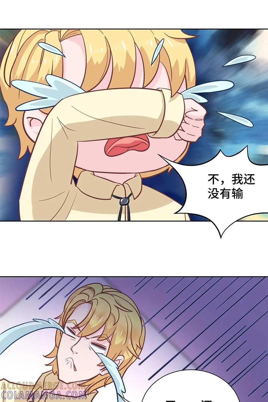 猎龙者的还俗生活 第18话：天之骄子的滑铁卢 第19页