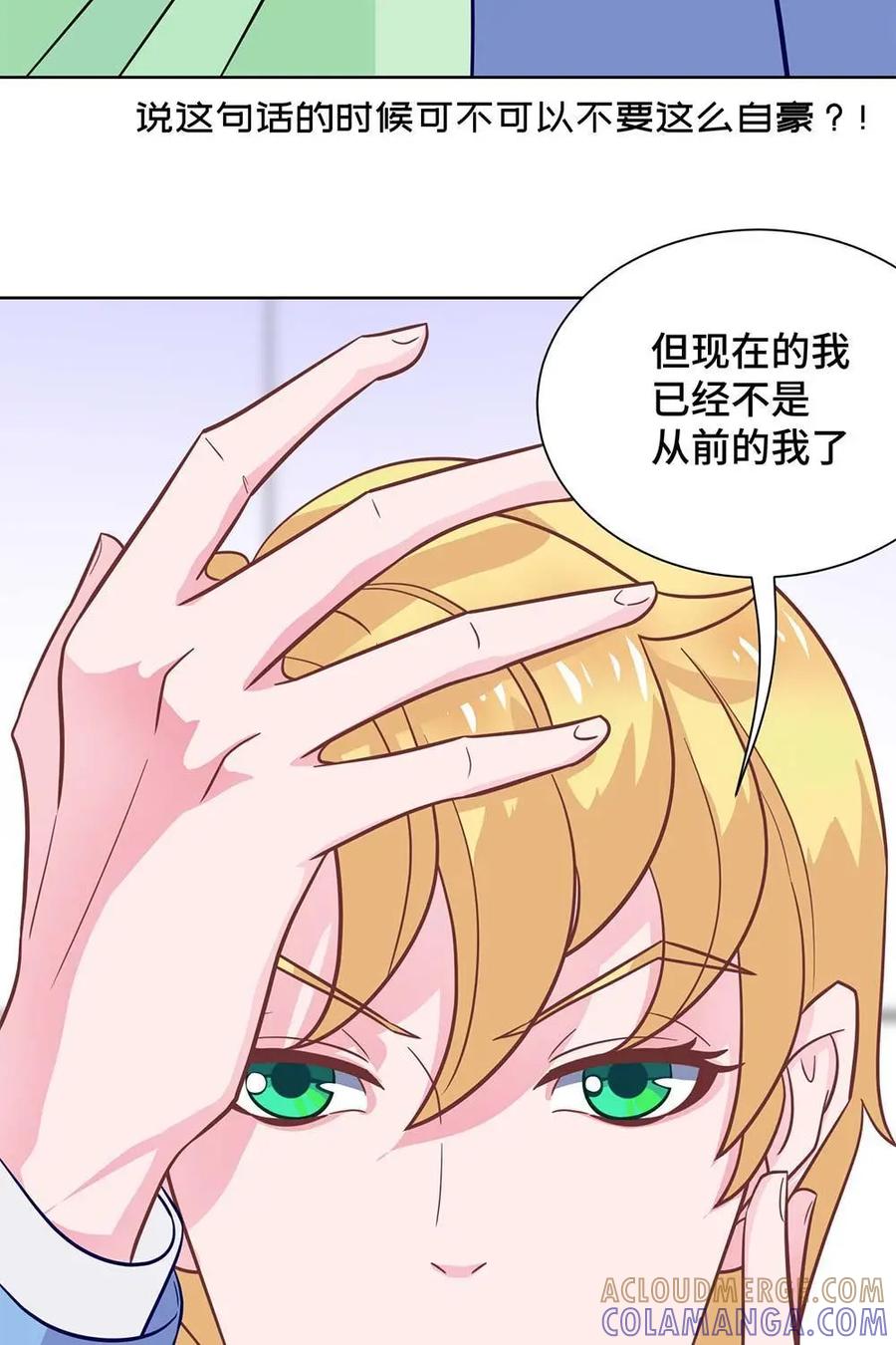 猎龙者的还俗生活 第19话：入学第一战 第5页