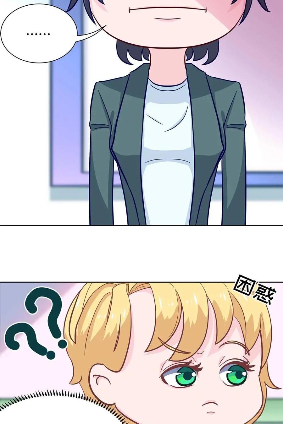 猎龙者的还俗生活 第21话：精诚所至，金石为开？ 第16页
