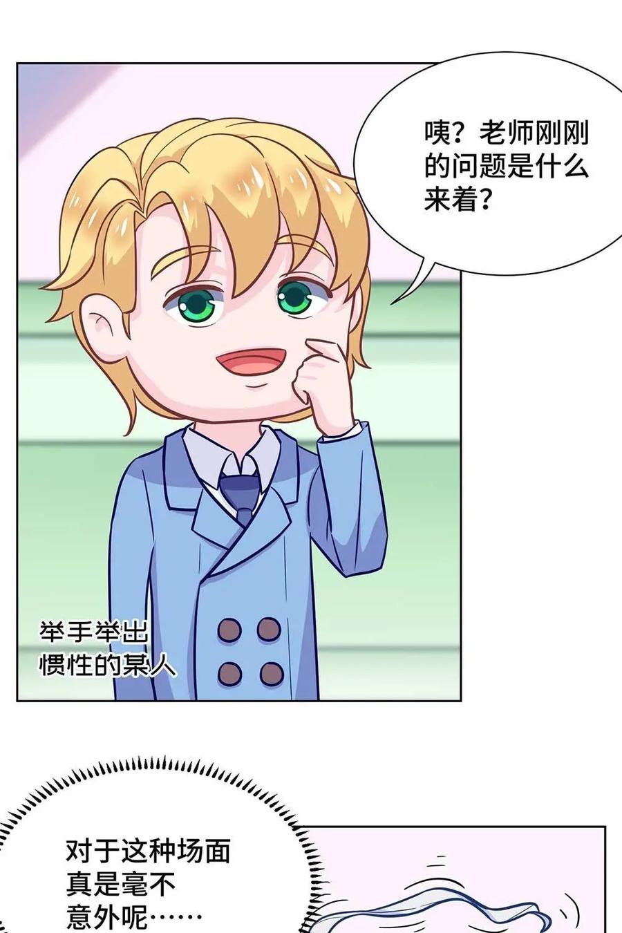 猎龙者的还俗生活 第21话：精诚所至，金石为开？ 第10页
