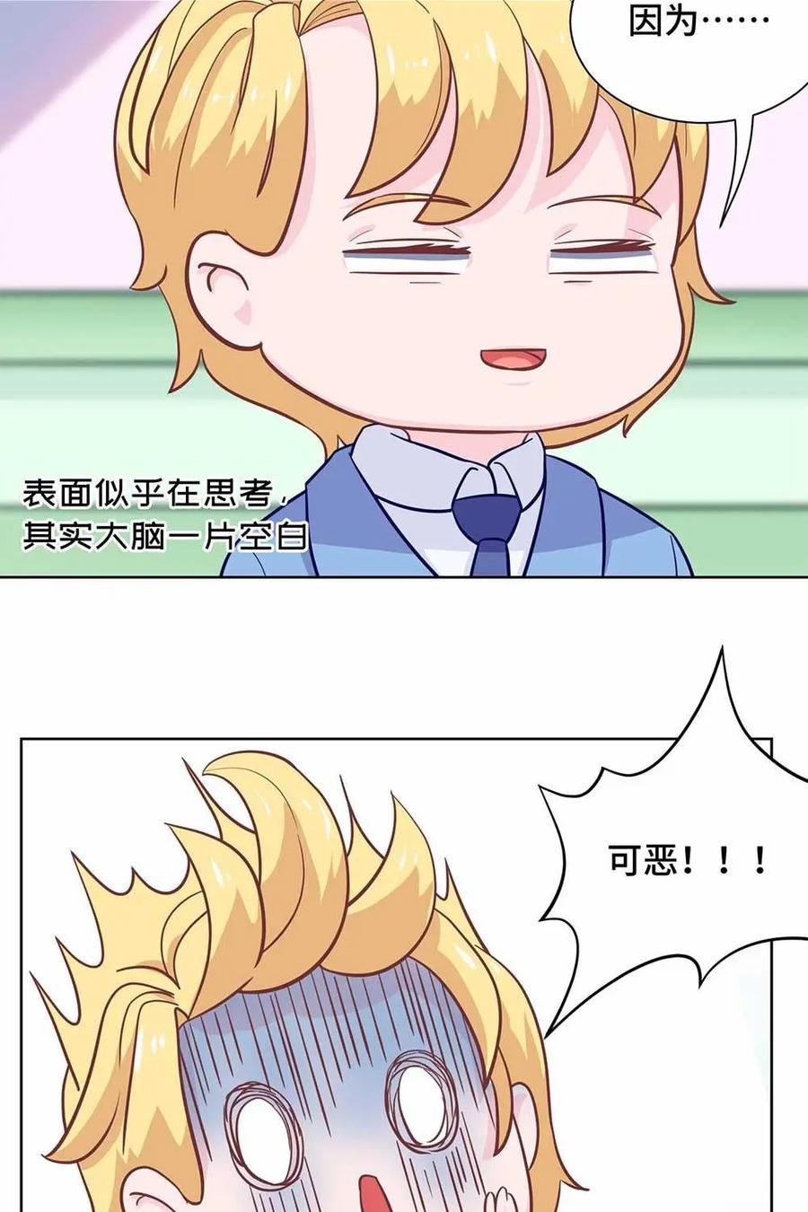 猎龙者的还俗生活 第21话：精诚所至，金石为开？ 第20页