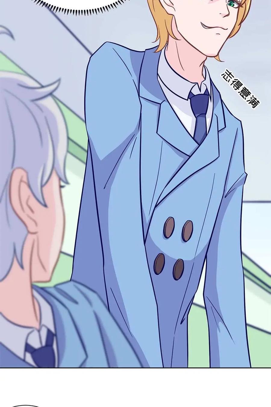 猎龙者的还俗生活 第21话：精诚所至，金石为开？ 第6页
