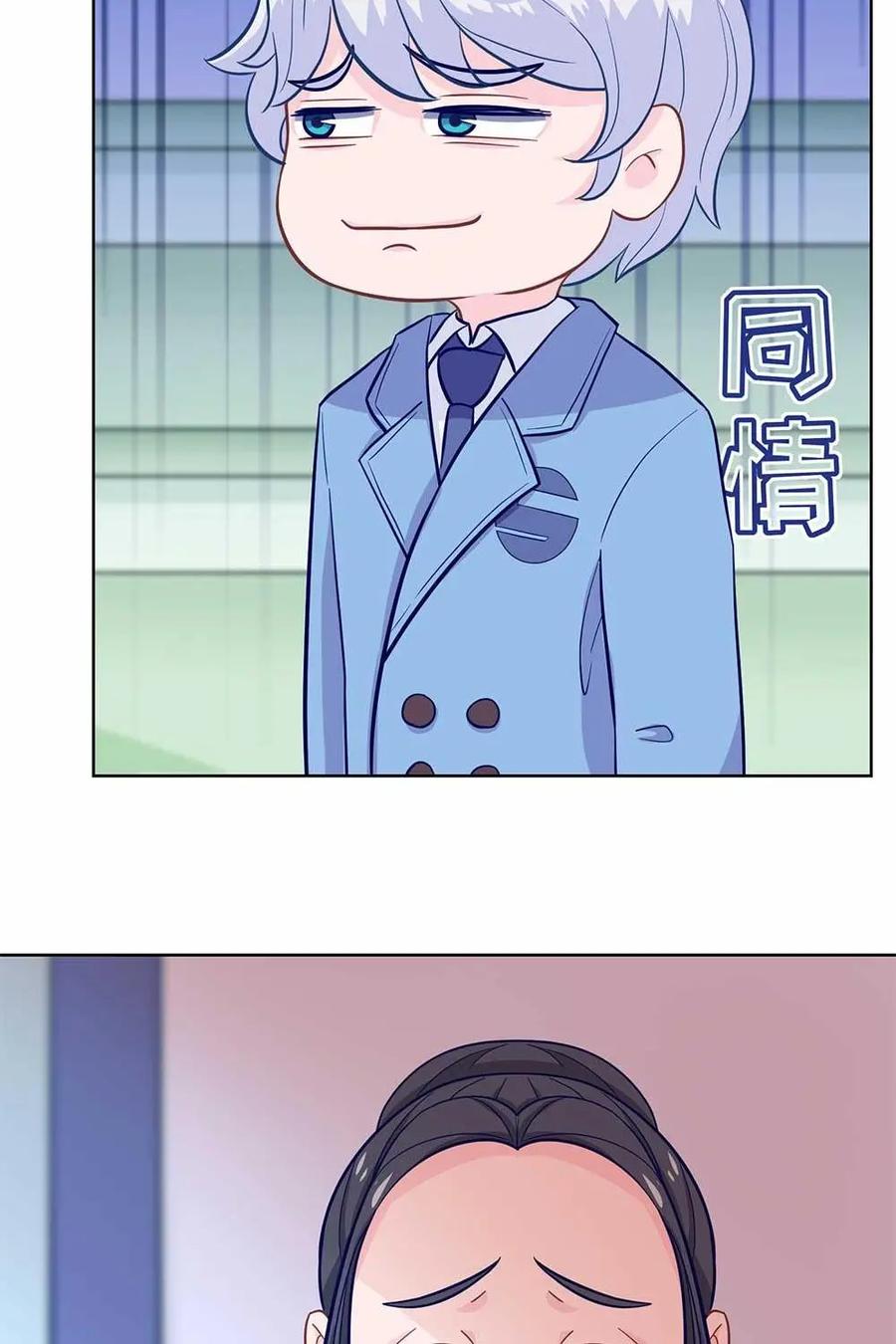 猎龙者的还俗生活 第21话：精诚所至，金石为开？ 第22页