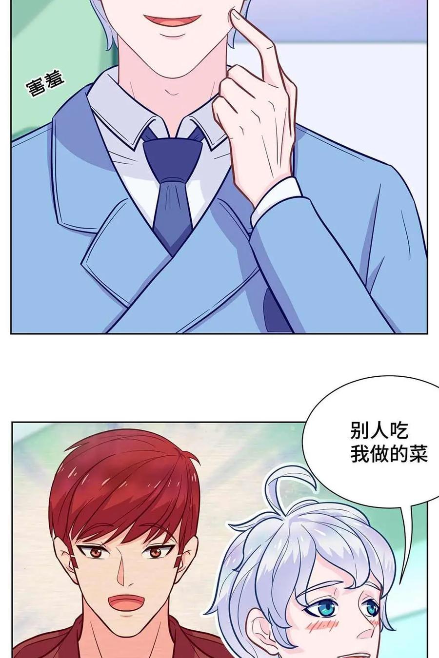 猎龙者的还俗生活 第23话：你们学校居然没有猎龙社？ 第36页
