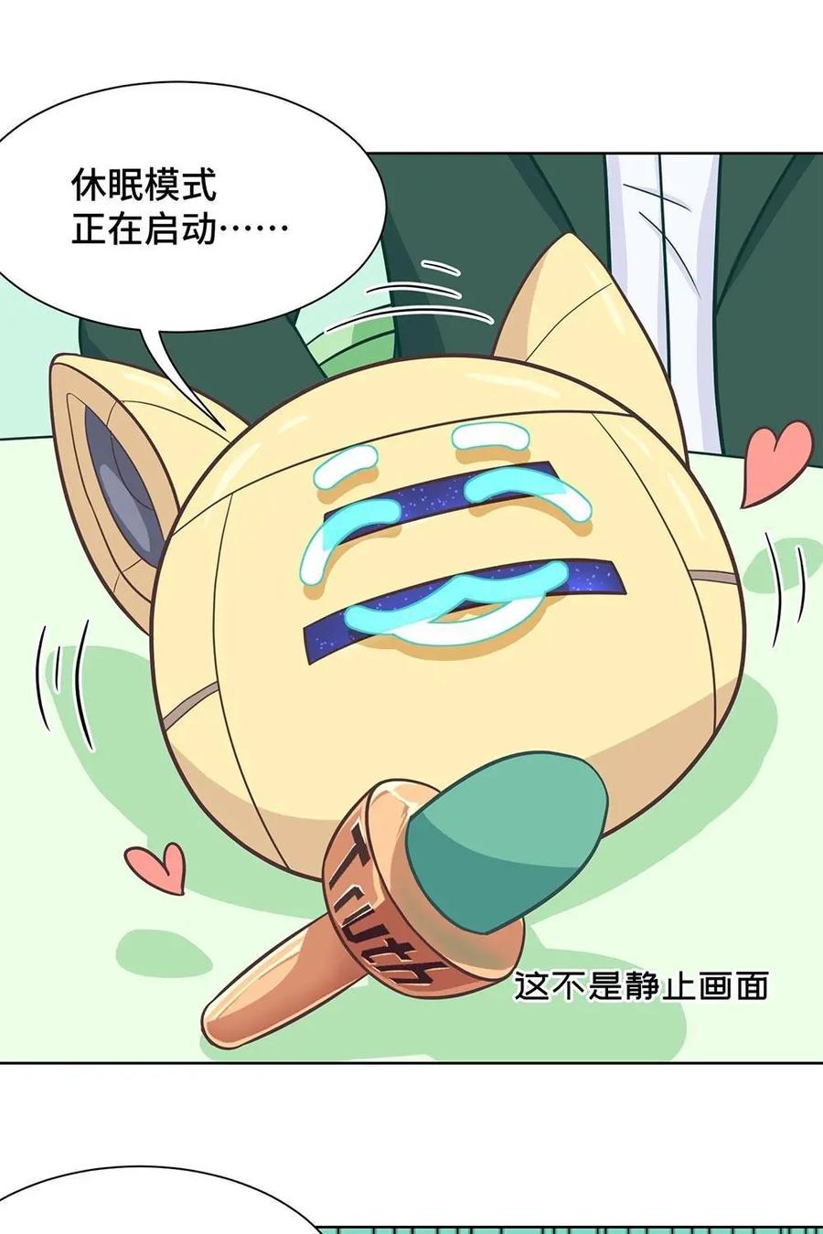 猎龙者的还俗生活 第23话：你们学校居然没有猎龙社？ 第5页