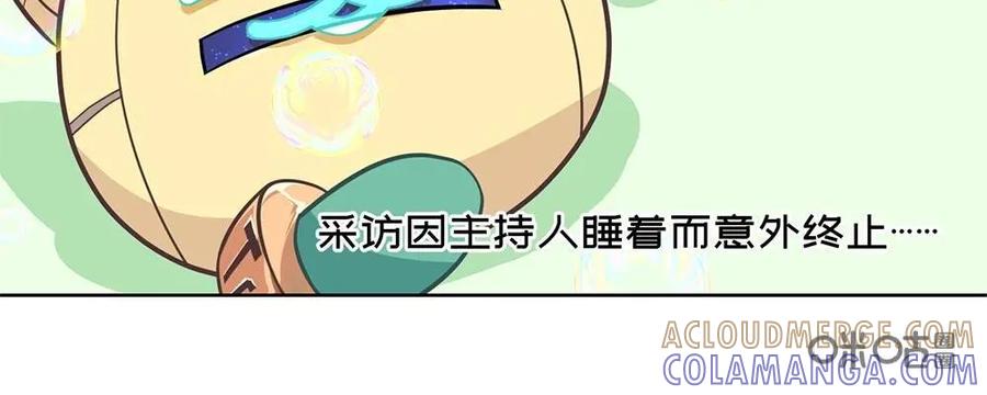 猎龙者的还俗生活 第23话：你们学校居然没有猎龙社？ 第7页