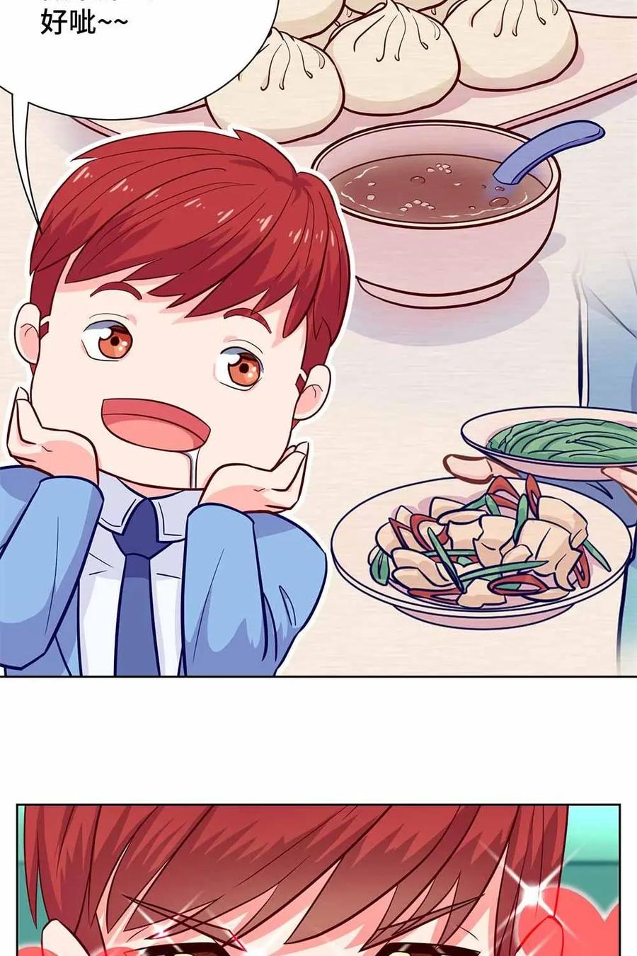 猎龙者的还俗生活 第23话：你们学校居然没有猎龙社？ 第41页