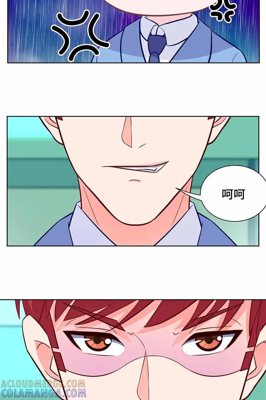 猎龙者的还俗生活 第23话：你们学校居然没有猎龙社？ 第25页