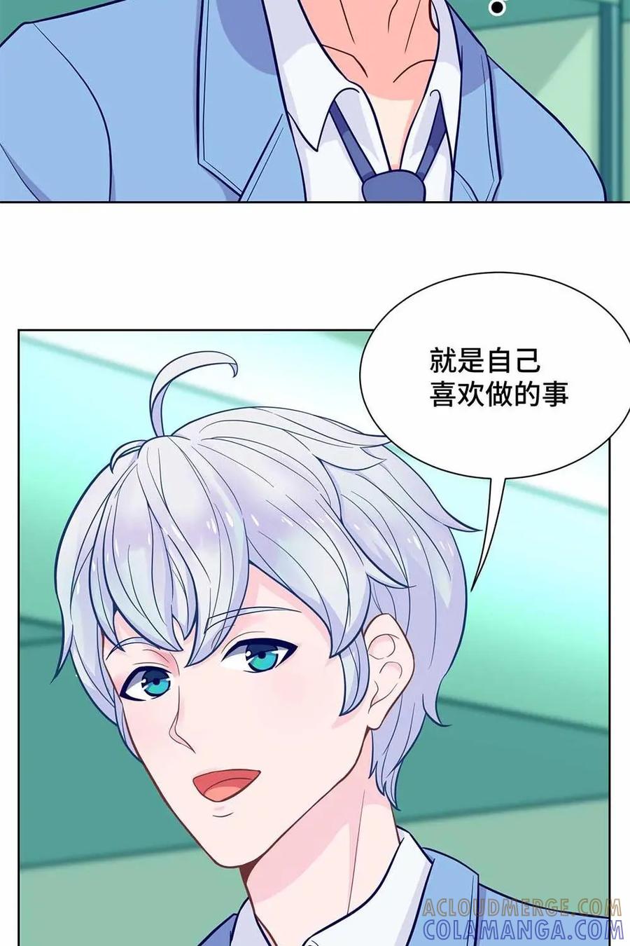 猎龙者的还俗生活 第23话：你们学校居然没有猎龙社？ 第16页
