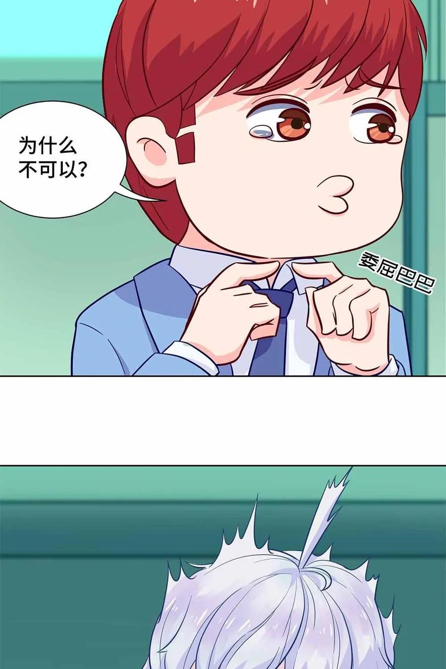 猎龙者的还俗生活 第23话：你们学校居然没有猎龙社？ 第45页
