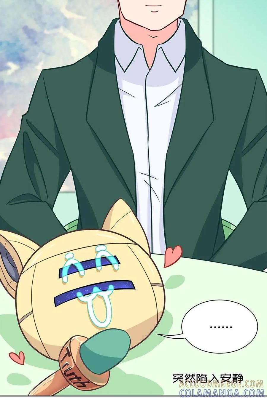 猎龙者的还俗生活 第23话：你们学校居然没有猎龙社？ 第4页