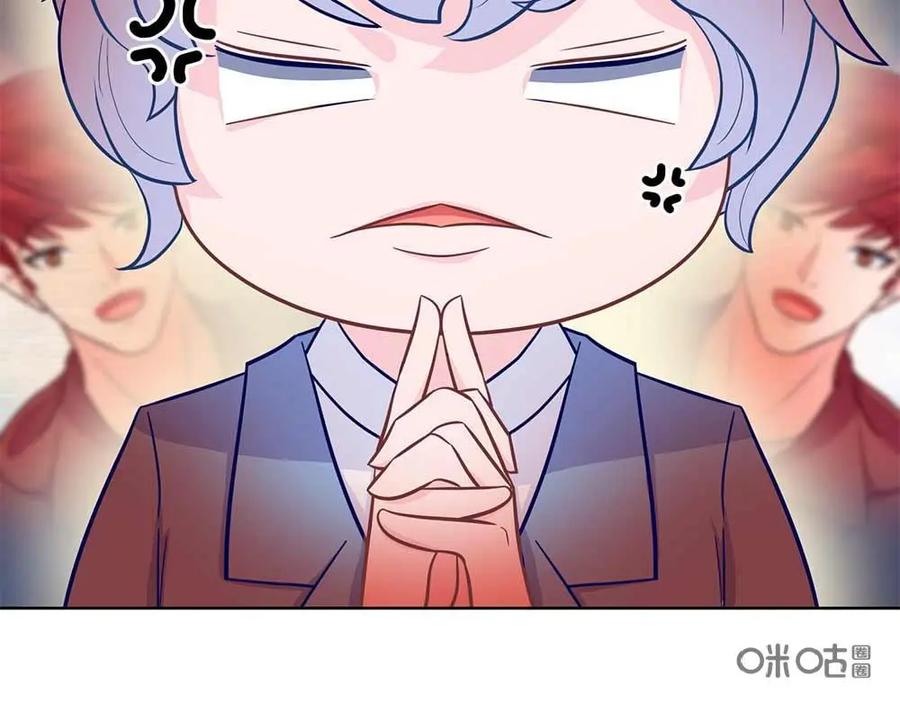猎龙者的还俗生活 第23话：你们学校居然没有猎龙社？ 第39页
