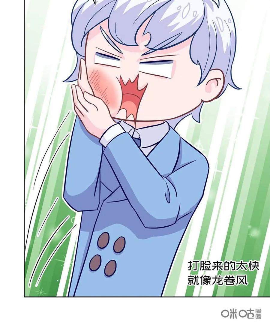 猎龙者的还俗生活 第24话：猝不及防的告别 第12页
