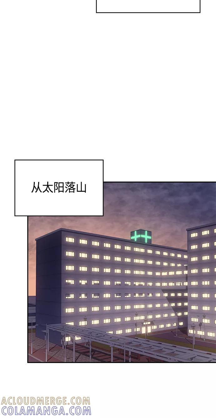 《7FATES： CHAKHO》第23集 第64页