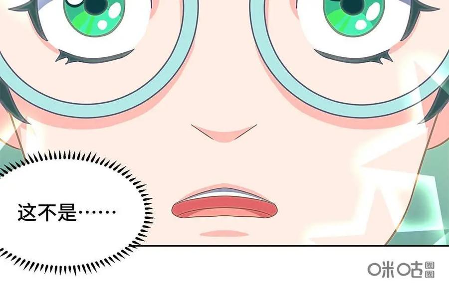 猎龙者的还俗生活 第24话：猝不及防的告别 第21页