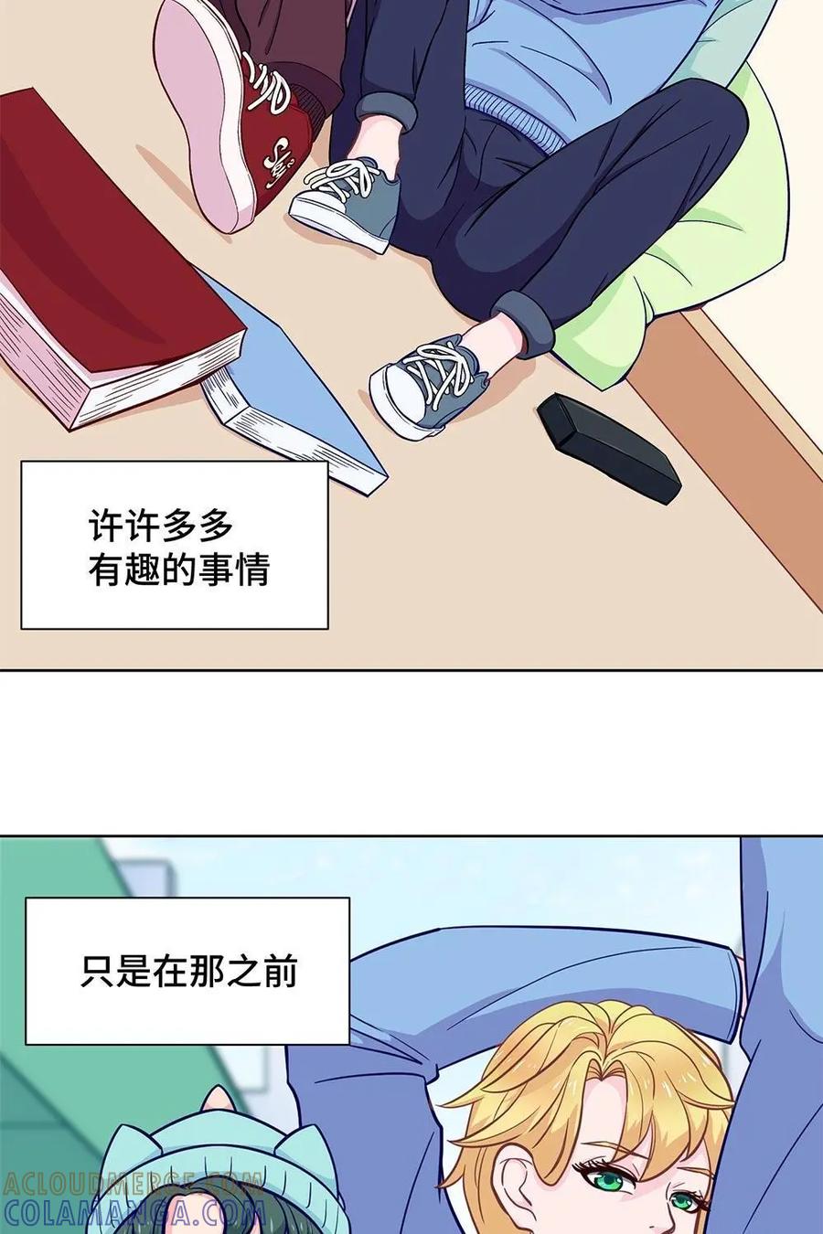 猎龙者的还俗生活 第24话：猝不及防的告别 第49页