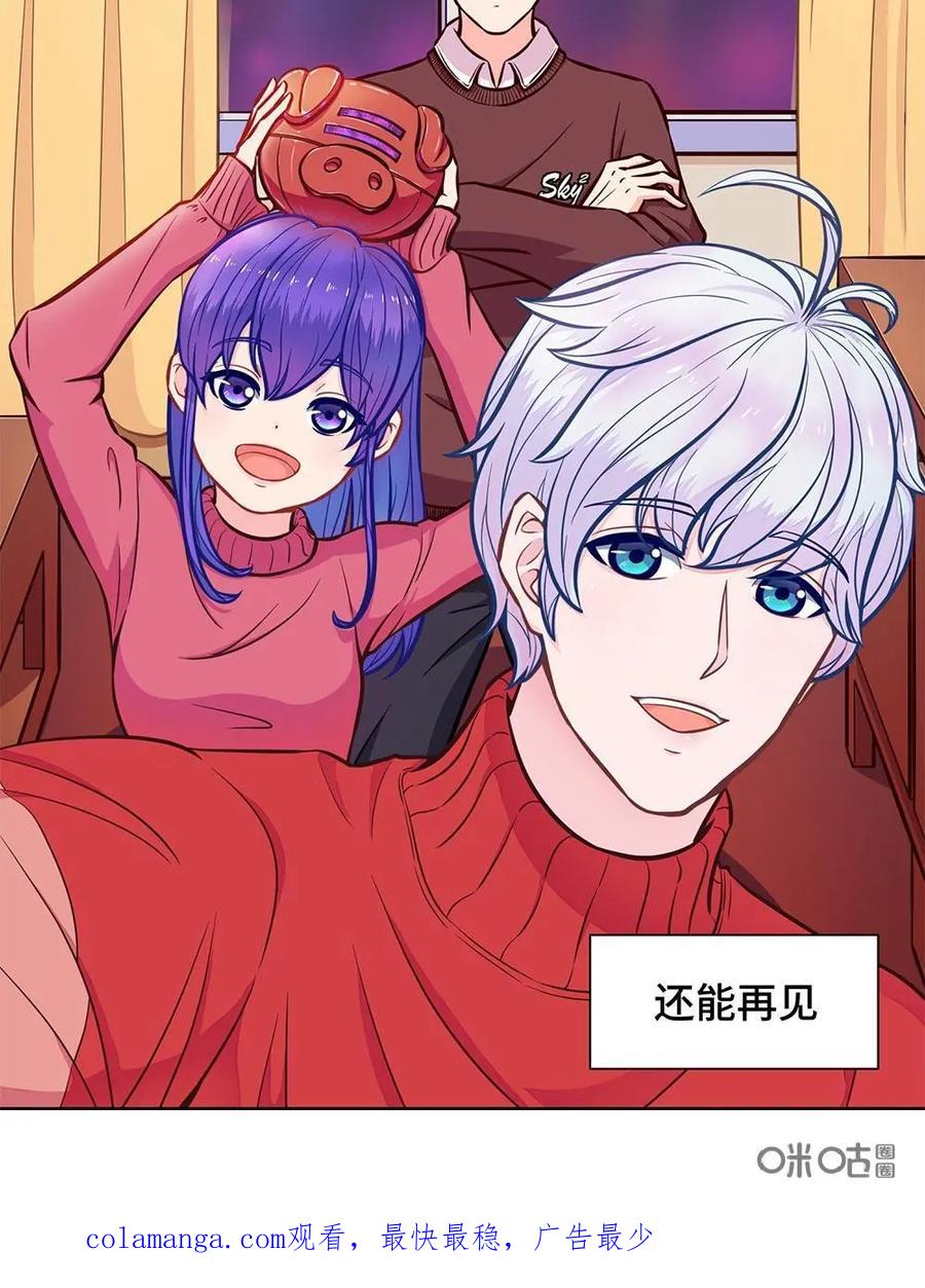 猎龙者的还俗生活 第24话：猝不及防的告别 第51页