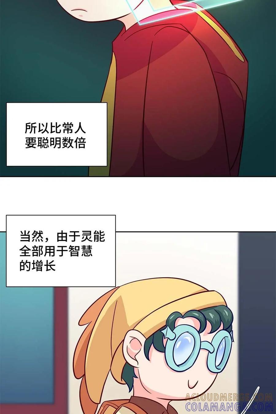 猎龙者的还俗生活 第24话：猝不及防的告别 第34页