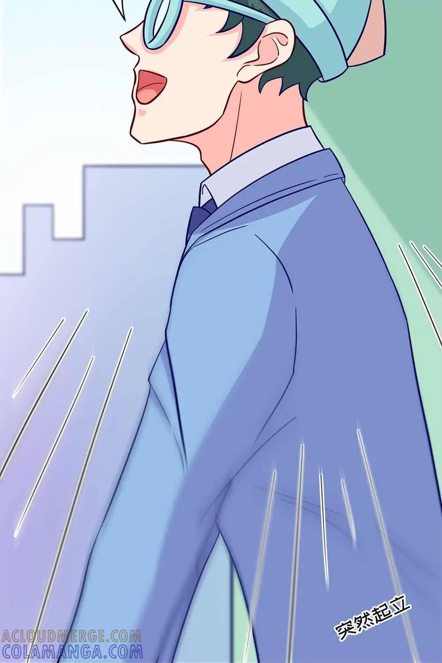 猎龙者的还俗生活 第24话：猝不及防的告别 第25页