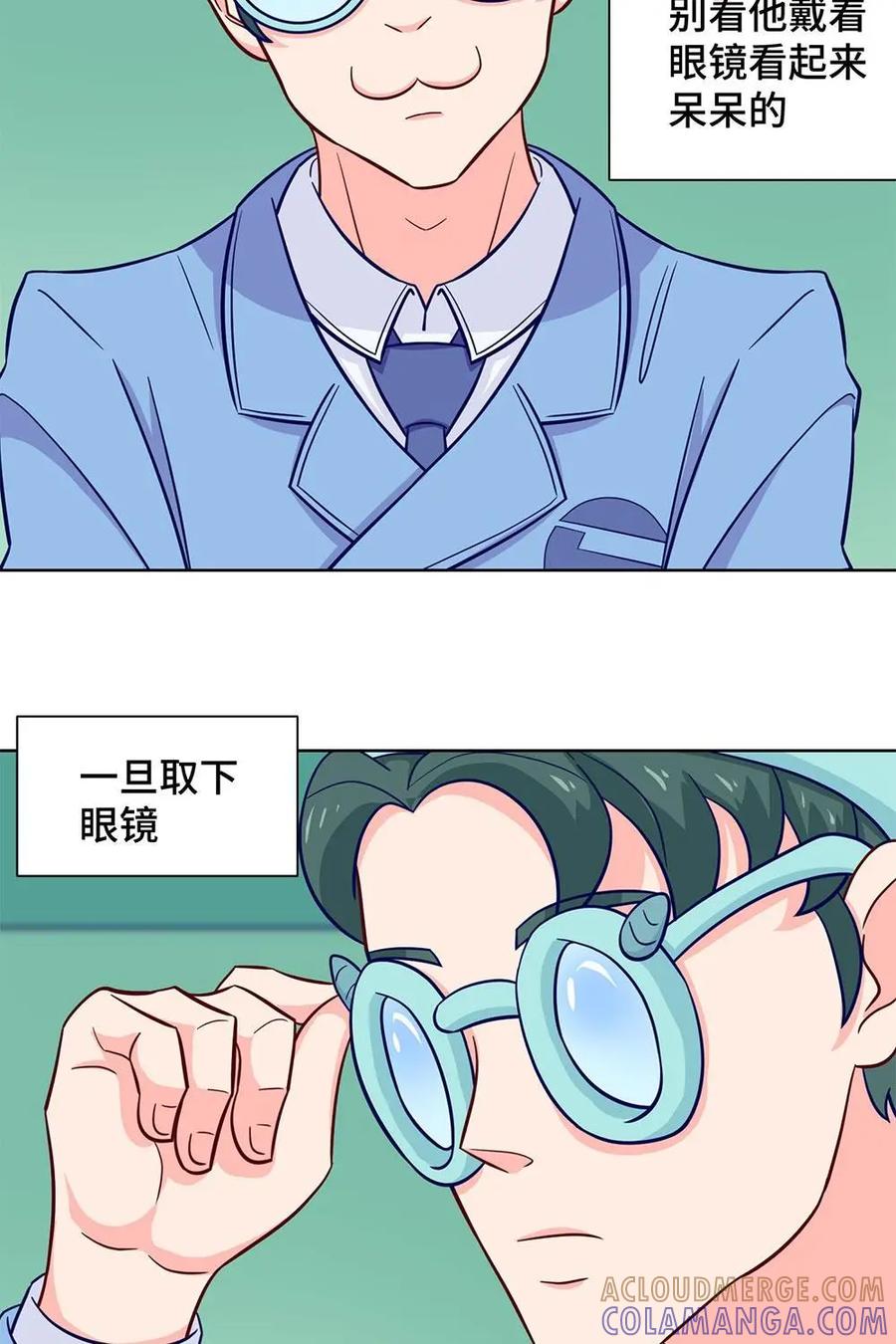猎龙者的还俗生活 第24话：猝不及防的告别 第43页