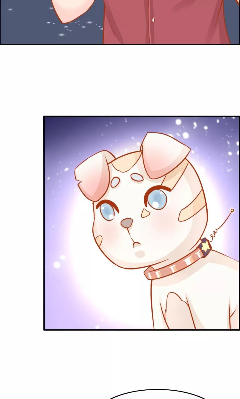 《狗粮好吃》第7话 第32页
