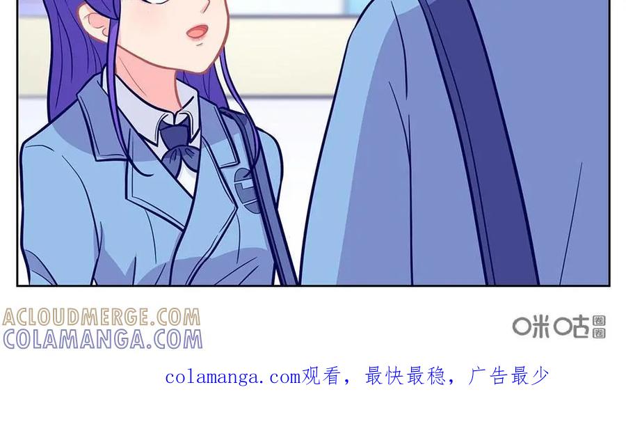 猎龙者的还俗生活 第9话：久违的开心 第31页