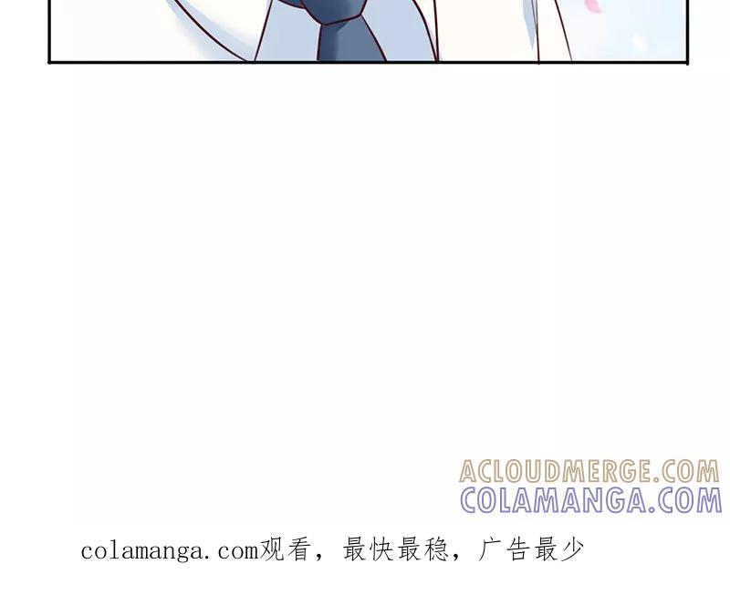 《狗粮好吃》第27话 第31页