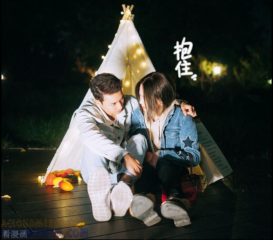 《狐狸小姐和灰狼总裁》第27话 第8页
