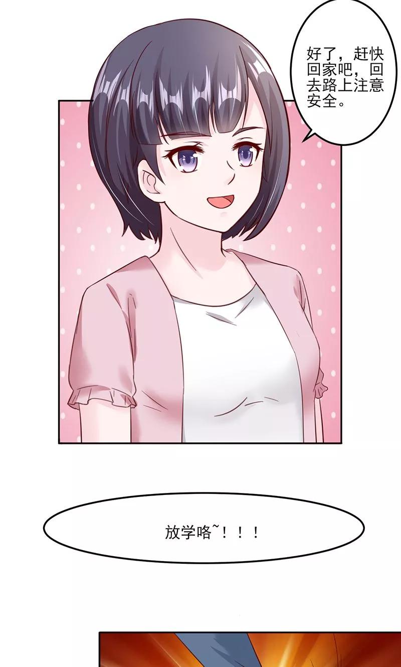 《狗粮好吃》第27话 第18页