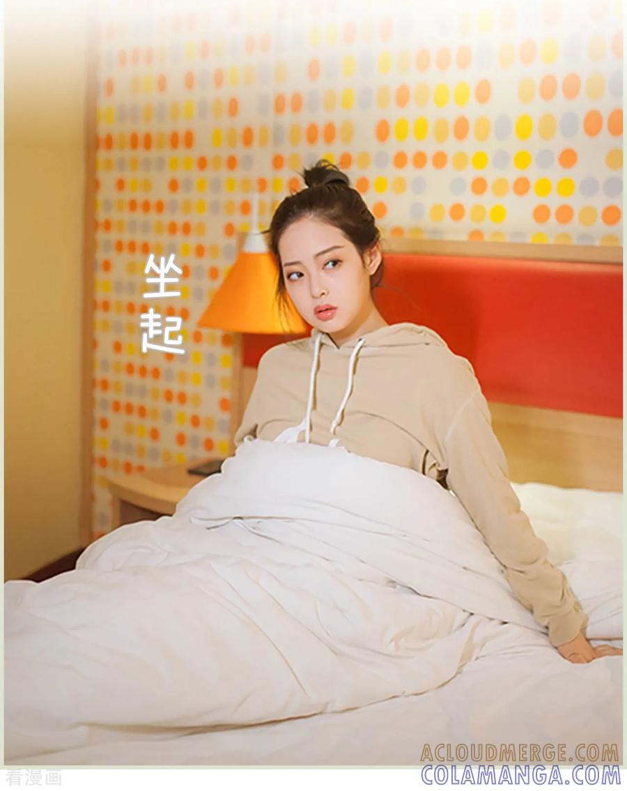 《狐狸小姐和灰狼总裁》第32话 第17页