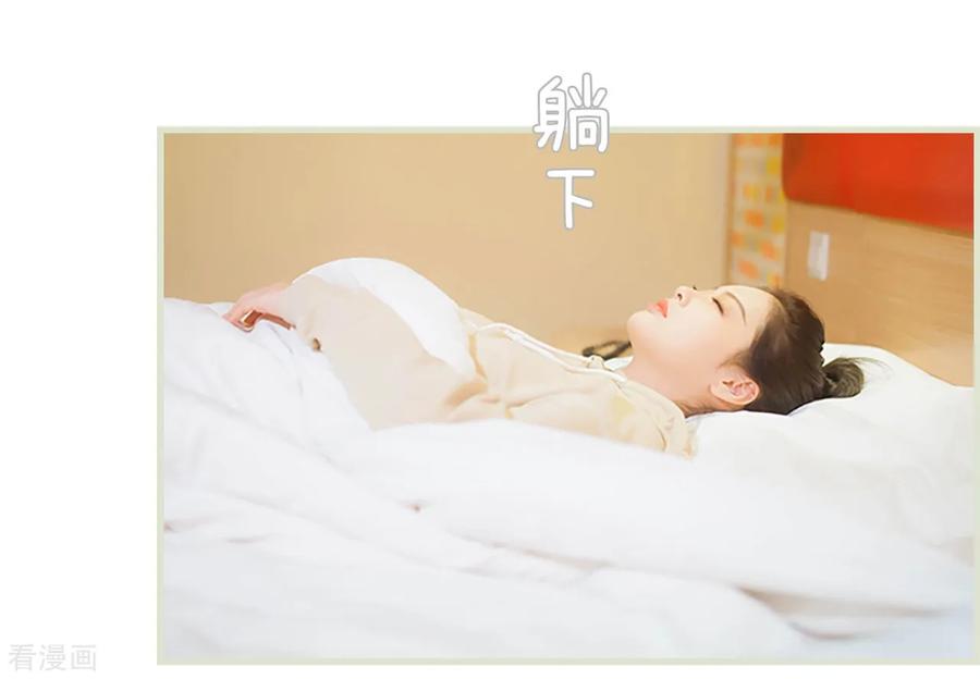 《狐狸小姐和灰狼总裁》第32话 第14页