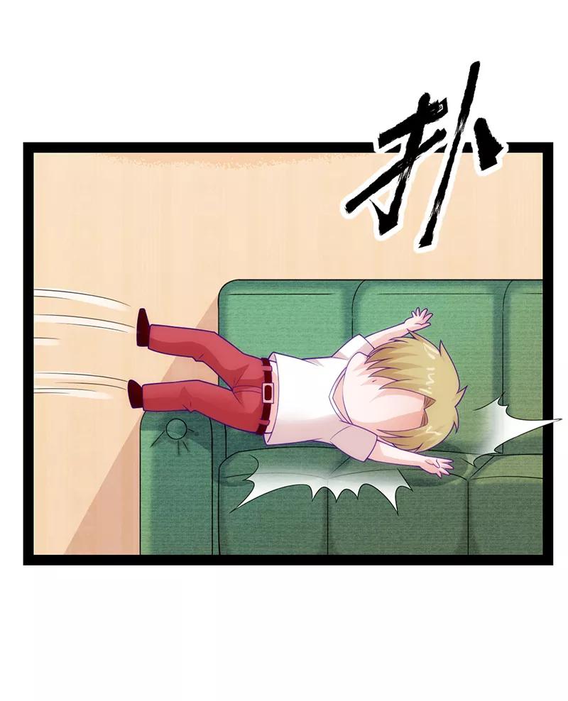 《狗粮好吃》第33话 第24页