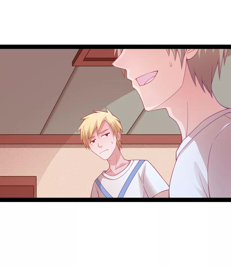 《狗粮好吃》第34话 第2页